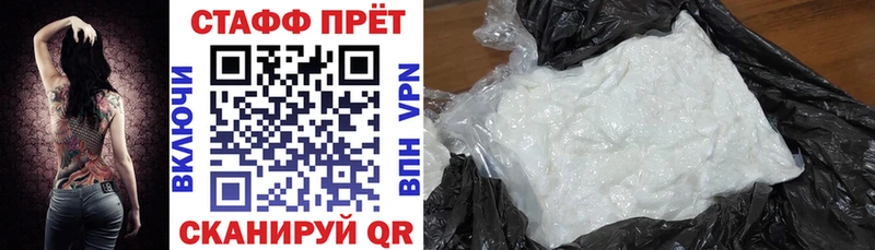 Где купить Серпухов ГАШИШ Alpha-PVP Амфетамин Меф мяу мяу Каннабис COCAIN