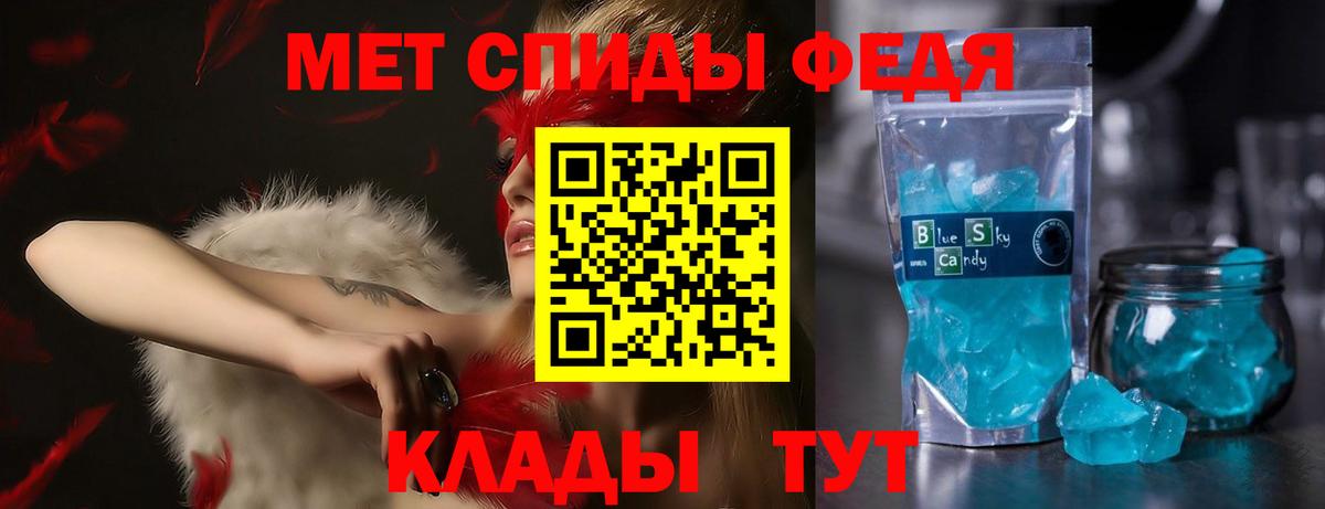 Серпухов  Amphetamine 98%  Амфетамин  Вход с VPN 