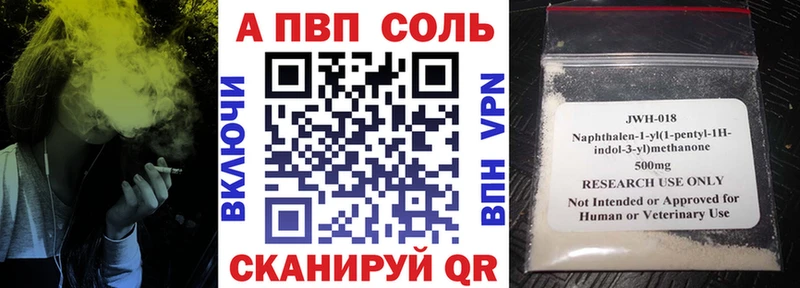 Alpha PVP крисы CK  Серпухов 