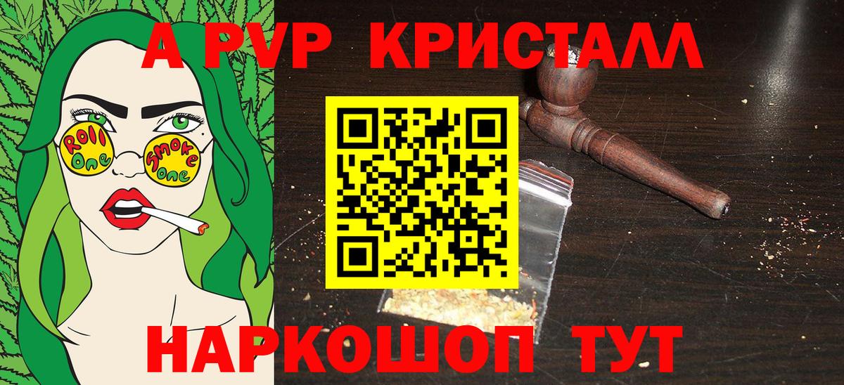 А ПВП мука Серпухов