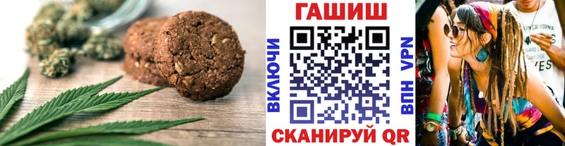 где найти наркотики  Серпухов  Печенье с ТГК марихуана 