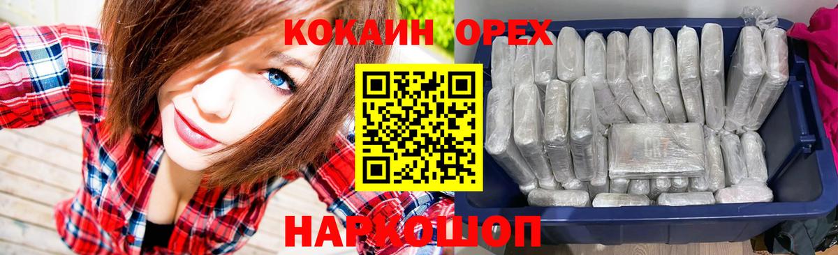  Cocaine Серпухов