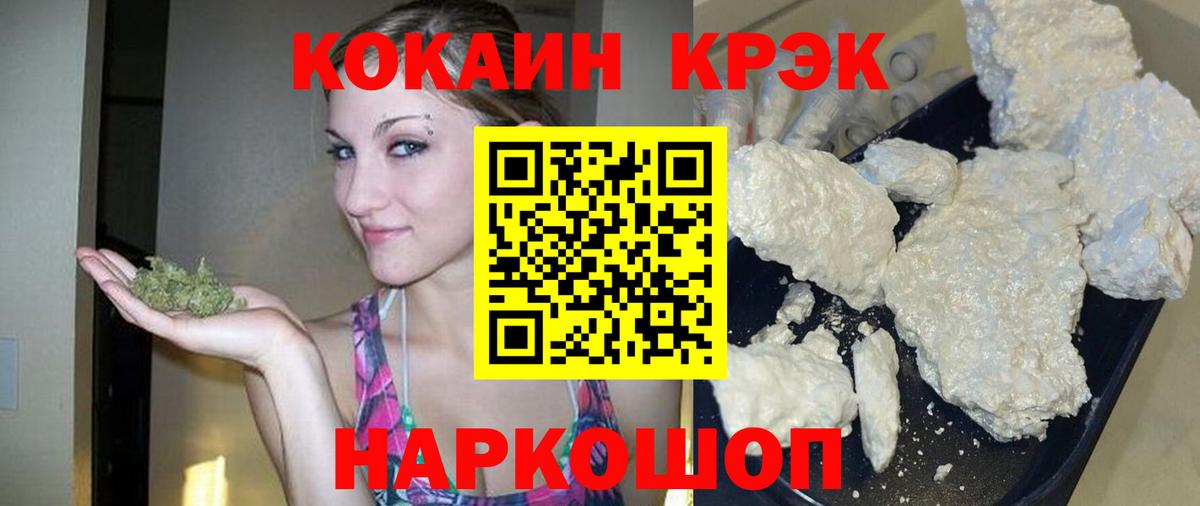 Кокаин Fish Scale Серпухов