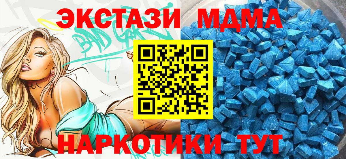 Серпухов  Экстази DUBAI  Экстази 99%  Экстази  маркетплейс состав  Вход с VPN 