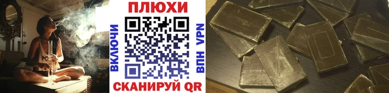 ГАШИШ гашик  Серпухов 