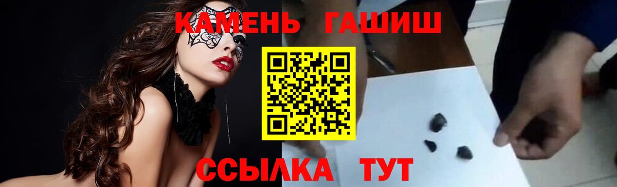 ГАШ гарик  ГАШ ice o lator  Серпухов  Вход с VPN 