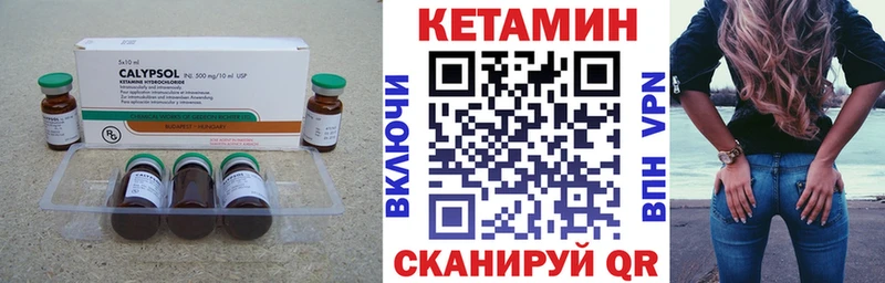это официальный сайт  Серпухов  hydra рабочий сайт  Кетамин VHQ  где найти наркотики 