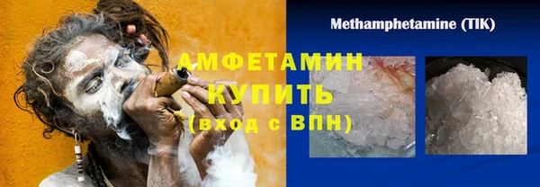 каннабис Нефтекумск