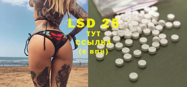 ECSTASY Надым