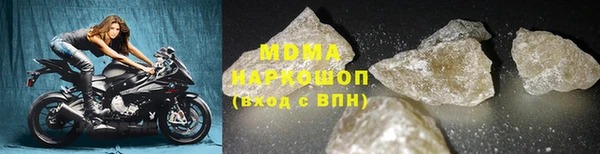 гашишное масло Михайловск