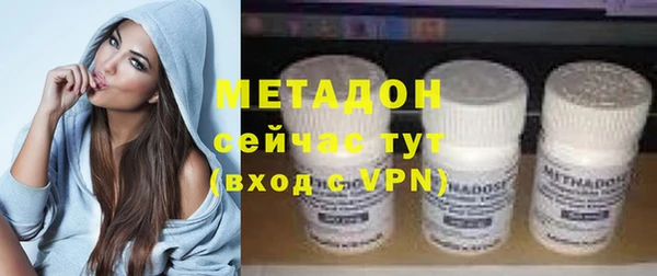 мяу мяу кристалл Долгопрудный