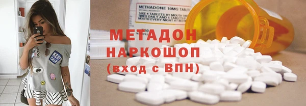кокаин VHQ Навашино