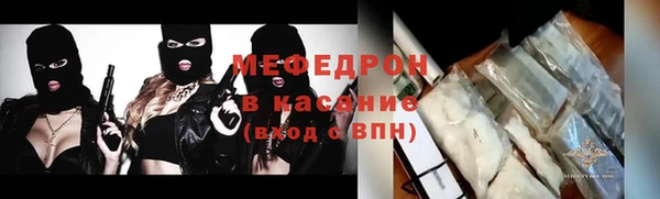 гидра Орехово-Зуево