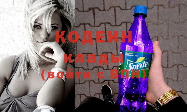 2c-b Наволоки