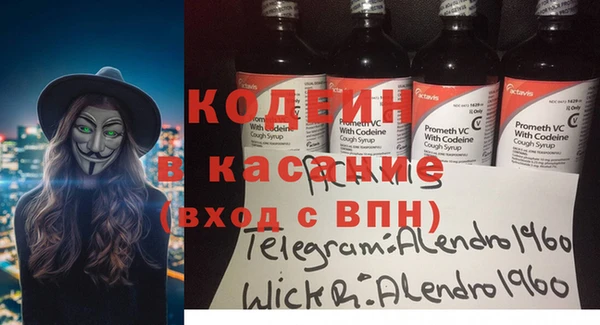 2c-b Наволоки