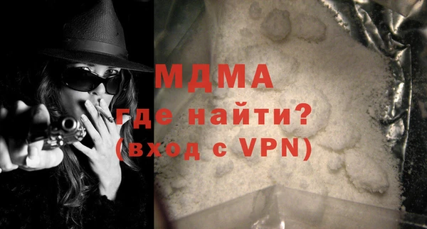 кокаин VHQ Навашино