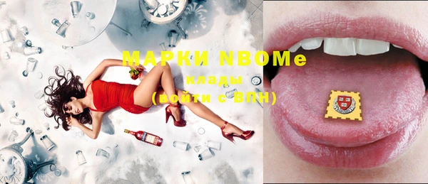 2c-b Наволоки