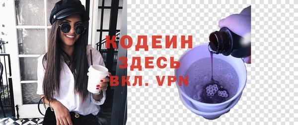 метамфетамин Новый Уренгой