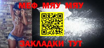 гидра Гусиноозёрск