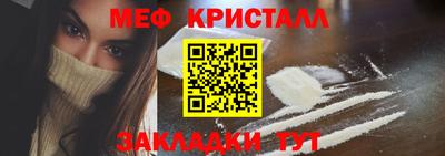 гидра Гусиноозёрск