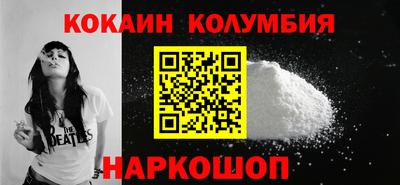 гидра Гусиноозёрск