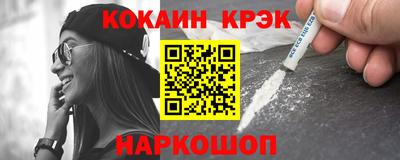 скорость Гусь-Хрустальный