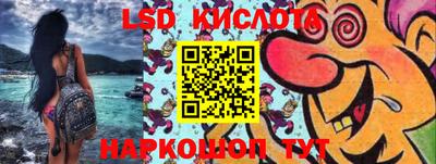 гидра Гусиноозёрск