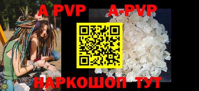 гидра Гусиноозёрск