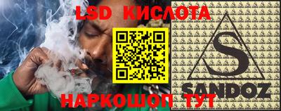 скорость Гусь-Хрустальный