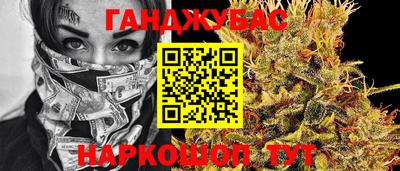 гидра Гусиноозёрск