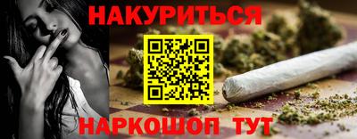 гидра Гусиноозёрск