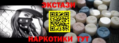 скорость Гусь-Хрустальный
