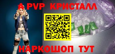 гидра Гусиноозёрск