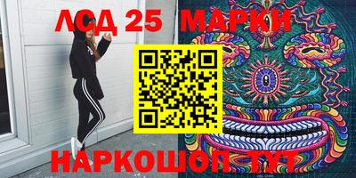 гидра Гусиноозёрск
