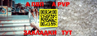 apvp Гусев