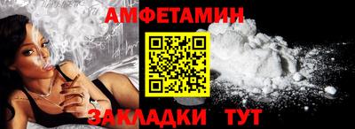 apvp Гусев