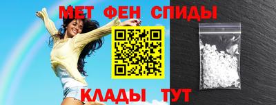 кокаин премиум Абинск