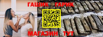 гидра Гусиноозёрск