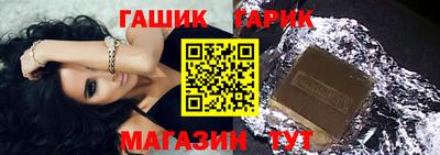 apvp Гусев