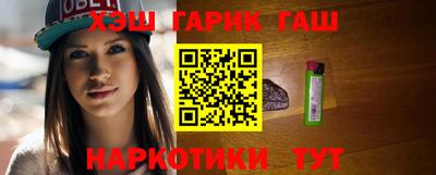 apvp Гусев