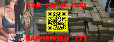 apvp Гусев