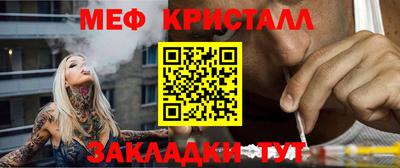гидра Гусиноозёрск