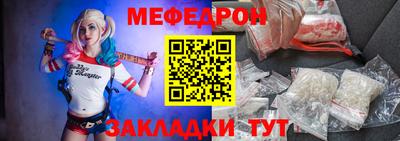 скорость Гусь-Хрустальный