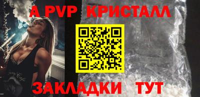 скорость Гусь-Хрустальный