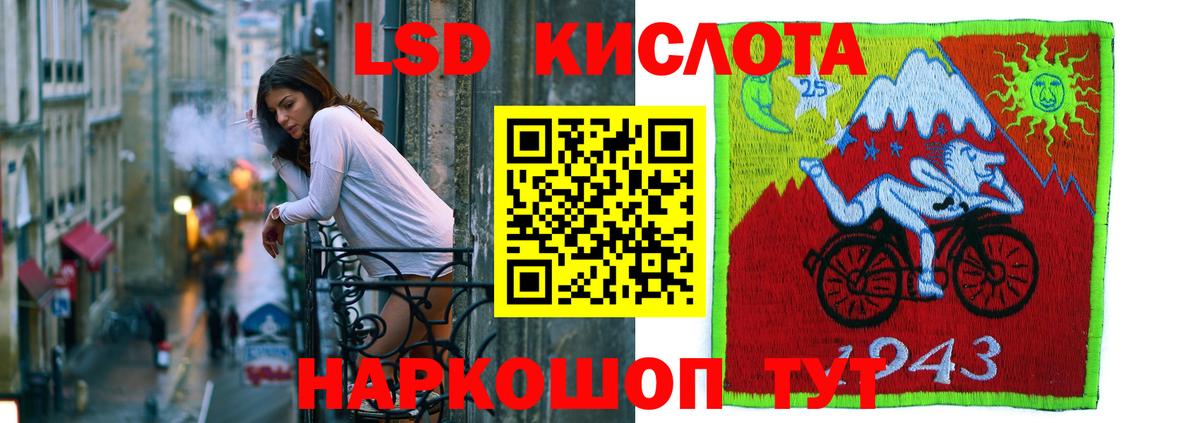 ЛСД экстази ecstasy  Лсд 25 экстази ecstasy  Серпухов  мега как войти  Вход с VPN  LSD-25 экстази 