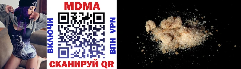 MDMA Molly  Серпухов 
