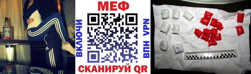 Меф мука  кракен как войти  Серпухов 