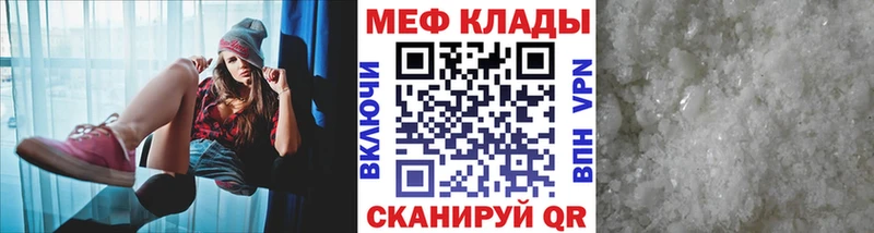 Меф мука Серпухов