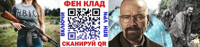 МЕТАМФЕТАМИН мет  Серпухов 