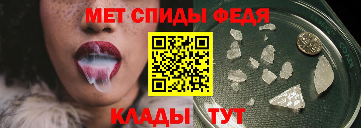 Серпухов  Метамфетамин винт  Вход с VPN 